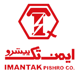 ایمن تک پیشرو