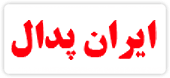 ایران پدال