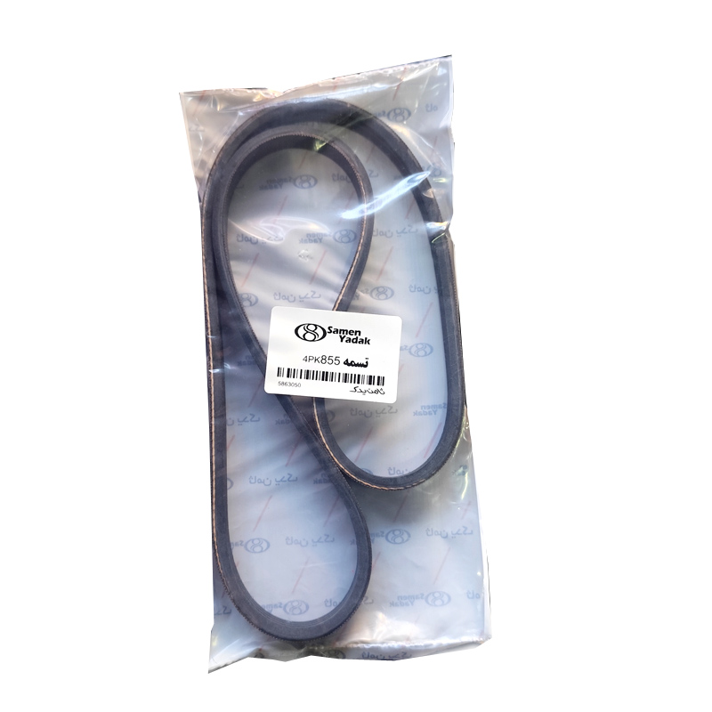 تسمه دینام پژو 405 و پارس موتور TU5 سایز (4pk855)