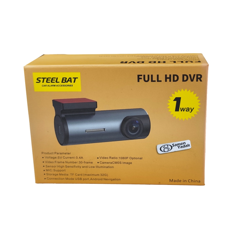 دوربین ثبت وقایع استیل بت