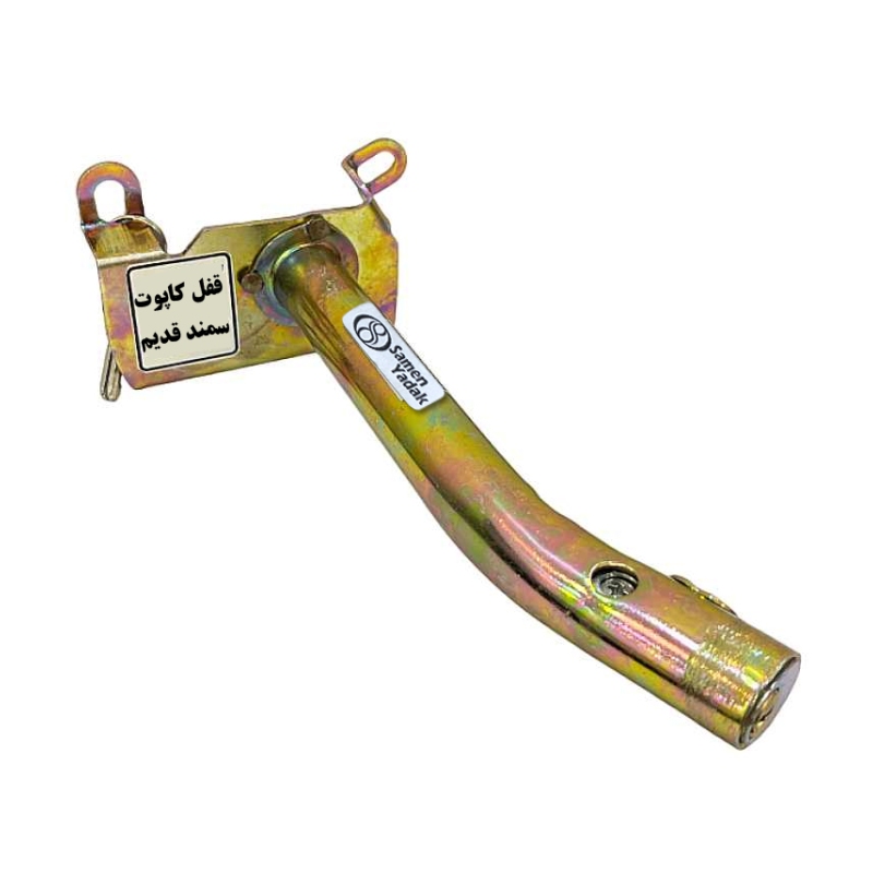 قفل کاپوت سمند معمولی تیماکس