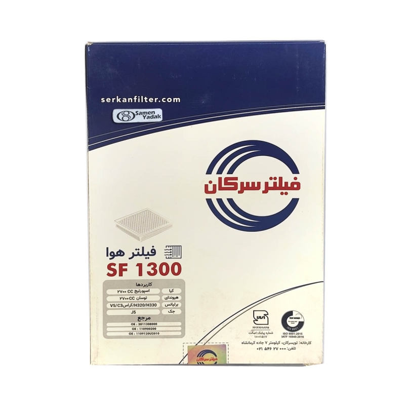 فیلتر هوا سرکان کد SF1300 جک J5