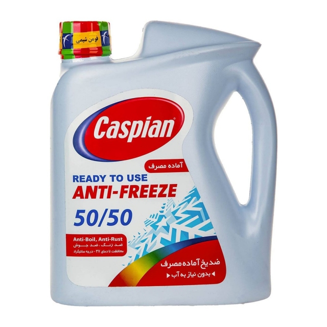 ضدیخ آماده مصرف 4 لیتری کاسپین