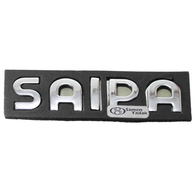 آرم نوشته سایپا (SAIPA) عقب پراید 131 و 132