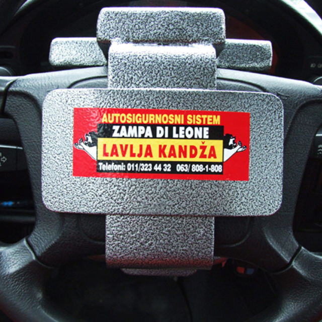 قفل فرمان ضد برش zederlock