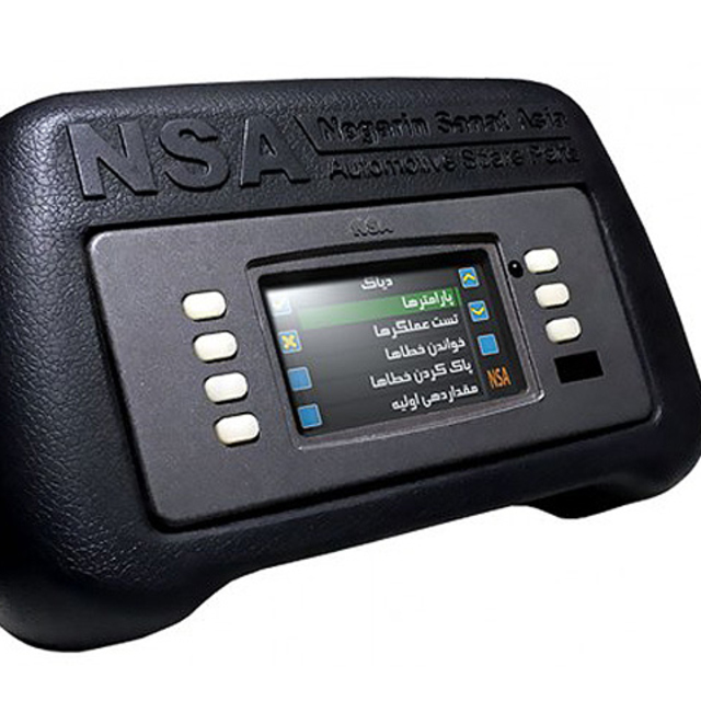 دستگاه دیاگ