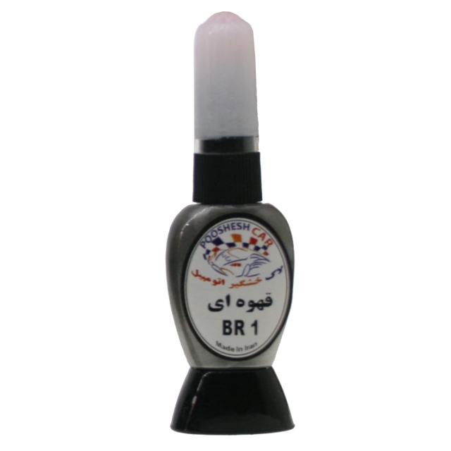لاک خشگیر اتومبیل  رنگ قهوه ای شکلاتی کد BR1 - بنز شکلاتی