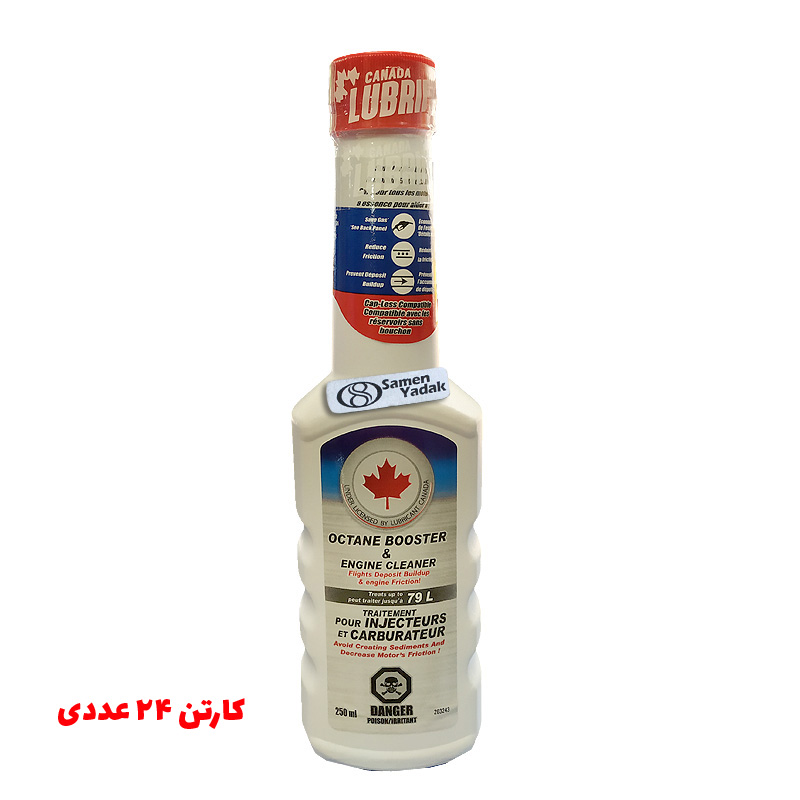 اکتان بوستر لوبریفنت کانادا قوطی پلاستیکی کارتن 24 عددی
