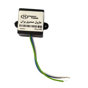 ماژول صندوق پران