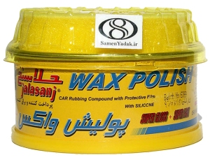 پولیش واکس جلاسنج بزرگ
