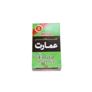 قفل کتابی عمارت