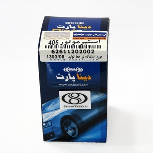 استاپر موتور 405 (3) (copy).jpg