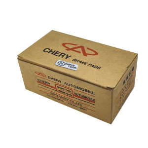 لنت ترمز جلو CHERY  مناسب آریزو 5