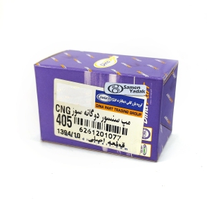 مپ سنسور پژو 405 دوگانه سوز (اورینگ آبی)