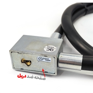 قفل کابلی کلید دو شیار برند علی مدل ADS مناسب موتور و دوچرخه
