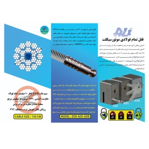 قفل کابلی موتور و دوچرخه فولادی کلید دو شیار برند علی مدل ADS