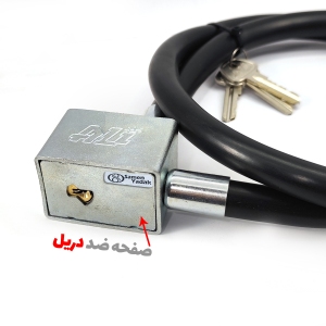 قفل کابلی کلید دو شیار برند علی مدل ADB مناسب موتور و دوچرخه