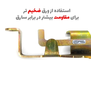 قفل کاپوت ورق ضخیم ضد سرقت  پژو 206 (از کنار آرم )تیماکس