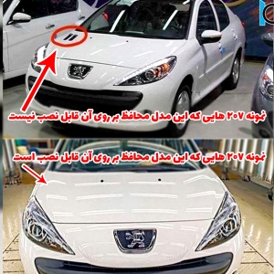 محافظ کامپیوتر 207  اتومات جدید ECU سمت شاگرد