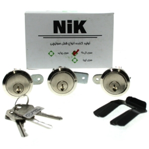 قفل سوئیچی سری ال 90 - L90 (نیک)