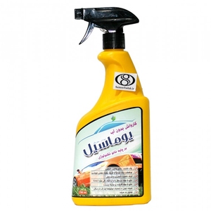 کارواش بدون آب یوماسیل