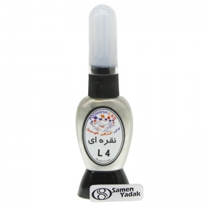 لاک خشگیر اتومبیل  رنگ نقره ای کد L4 - مزدا BM2-180 نقره ای