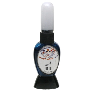 لاک خشگیر اتومبیل  رنگ آبی کد B8 - رنو آبی صدفی