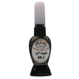 لاک خشگیر اتومبیل رنگ قهوه ای کد BR2 - برلیانس