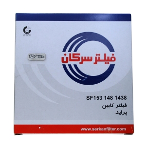 فیلتر کابین پراید سرکان