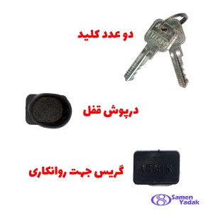 قفل کاپوت ضد سرقت سوییچی ساینا S و ساینا G