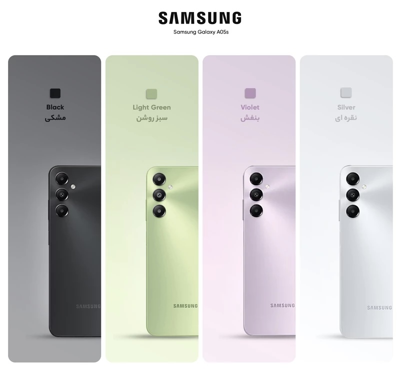 گوشی موبایل سامسونگ مدل Galaxy A05s ظرفیت 128 گیگابایت و رم 4 گیگابایت| samsung a05s/128GB/4GB