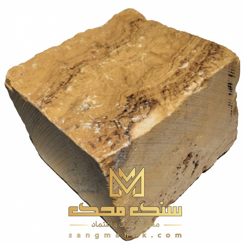 سنگ کوبیک تراورتن لیمویی