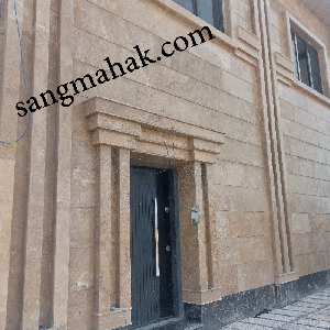 تراورتن شکلاتی یزد برای سنگ نما