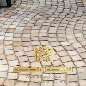 سنگ کوبیک تراورتن لیمویی