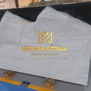 سنگ کریستال قروه پاندا برای نمای ساختمان