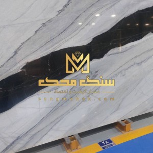 سنگ کریستال قروه پاندا برای نمای ساختمان