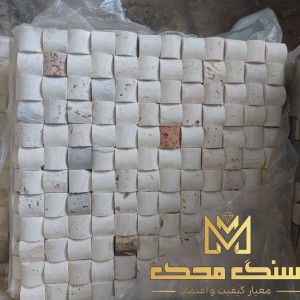 سنگ آنتیک تروارتن سفید مکعبی مدل بالشتی (Pillowed)