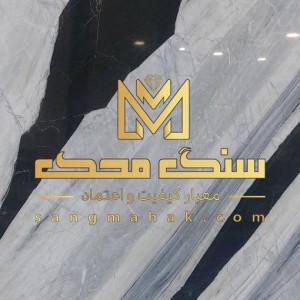 سنگ کریستال