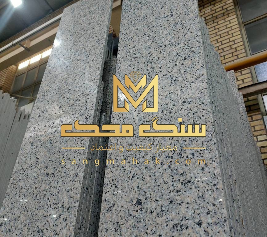 سنگ گرانیت نهبندان؛ نماد مقاومت و دوام در پروژه‌های ساختمانی
