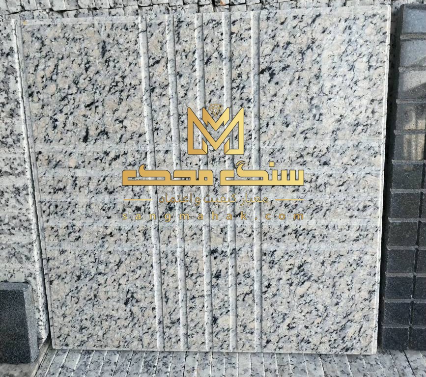 راهنمای جامع خرید سنگ ساختمانی؛ انتخابی مطمئن با سنگ محک