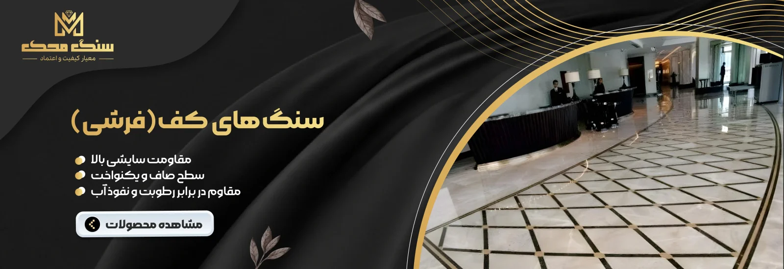 انواع سگ کف فرشی