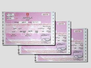 کاهش قیمت اوراق تسه در فرابورس | هزینه وام مسکن ۱.۲۸ میلیاردی چقدر شد؟