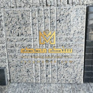 گرانیت نهبندان