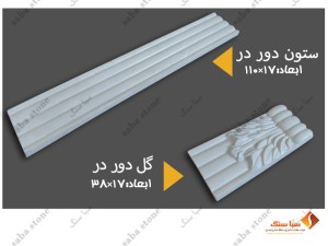 ابزار دور در