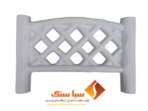 نرده طرح حصار
