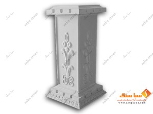 ایستگاه و درپوش صراحی