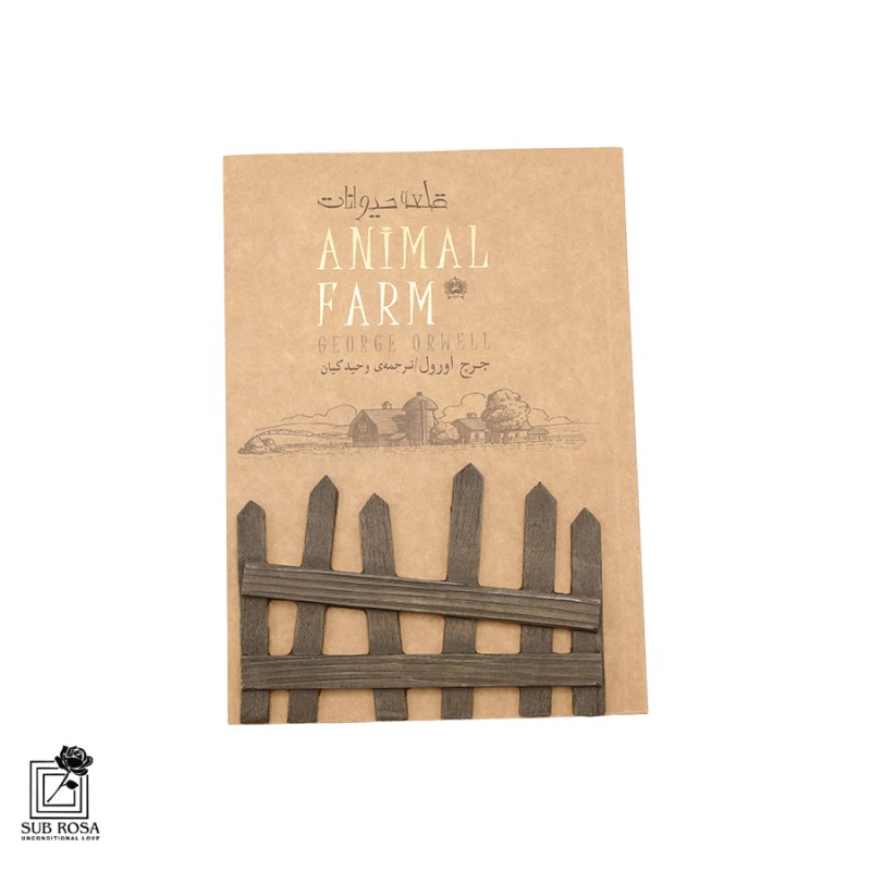 کتاب قلعه حیوانات