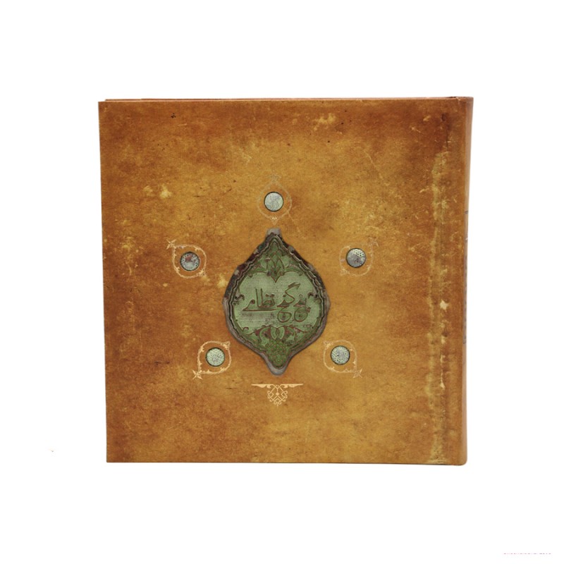 کتاب پنج گنج نظامی