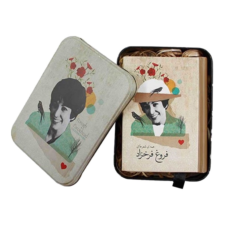 کتاب جیبی شعرهای فروغ فرخزاد با جعبه فلزی