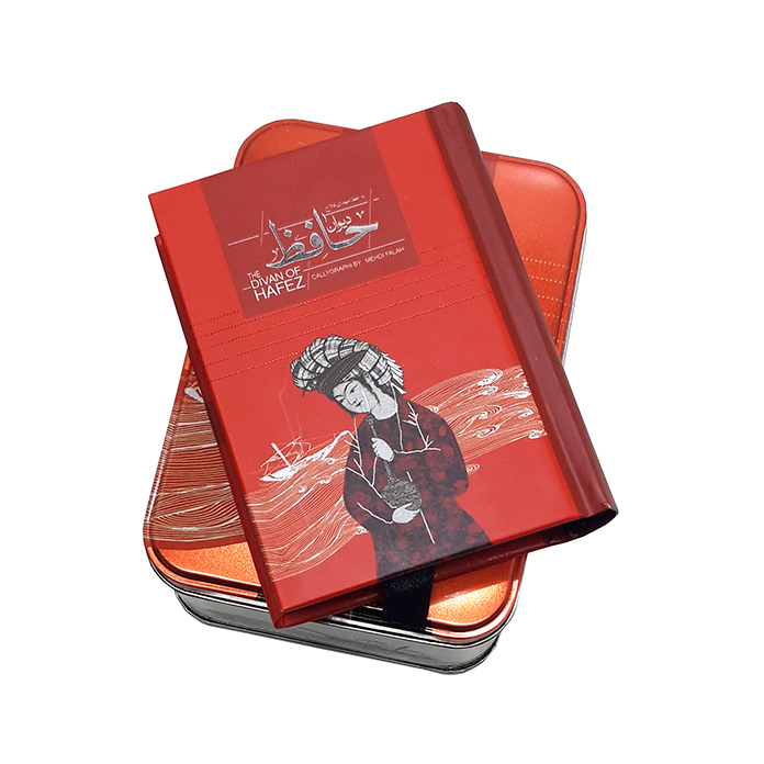 کتاب دیوان حافظ با جعبه فلزی